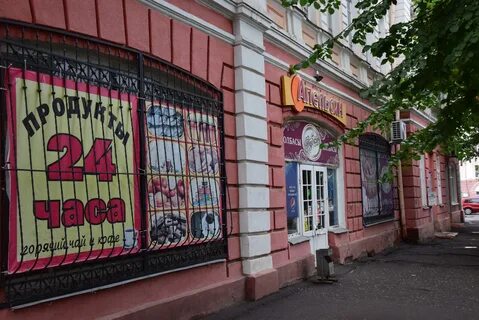 Ленина круглосуточный