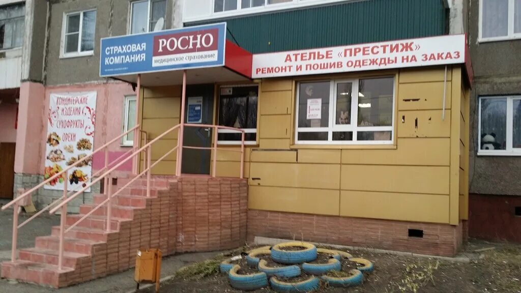 Аско лого. Аско центр курск. Улица челюскинцев курск. Ресо гарантия. Нмт курск дружбы 13.