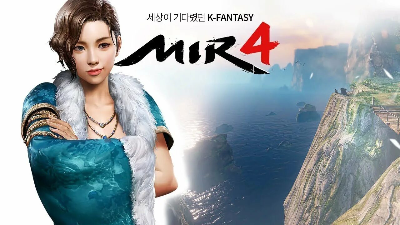 Мили мир 4. Mir4. Мир 4 mmorpg. Mir4. Мир 4 игра.