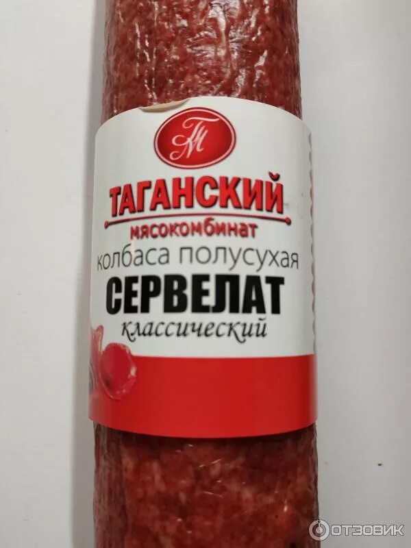 Салями полусухая. Салями полусухая