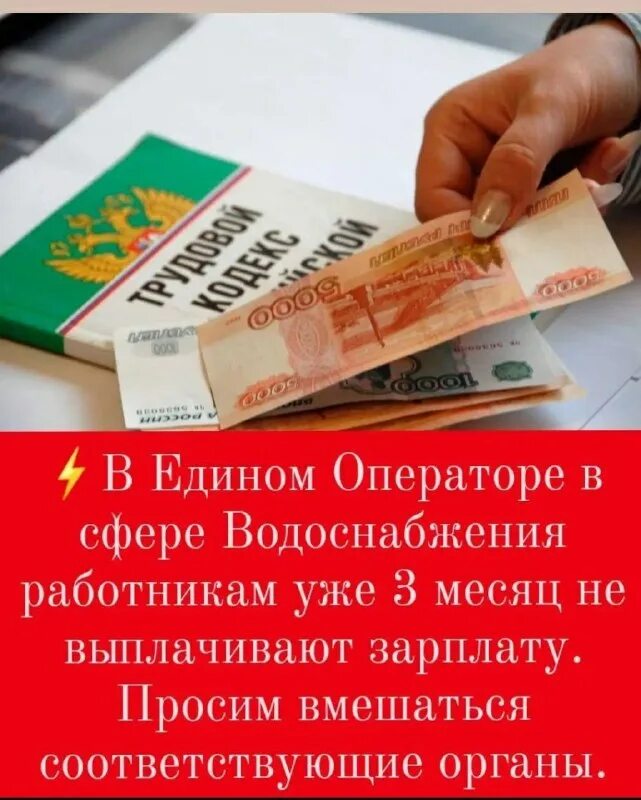 Что есть кроме зарплаты. О повышении окладов бюджетникам в 2025 году. повышение зарплаты бюджетникам. индексация зарплаты бюджетникам. увеличение заработной платы бюджетникам.