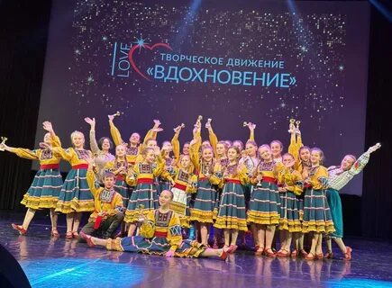 Фестиваль творчества