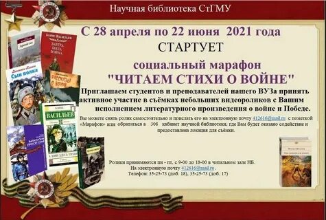 Марафон читаем