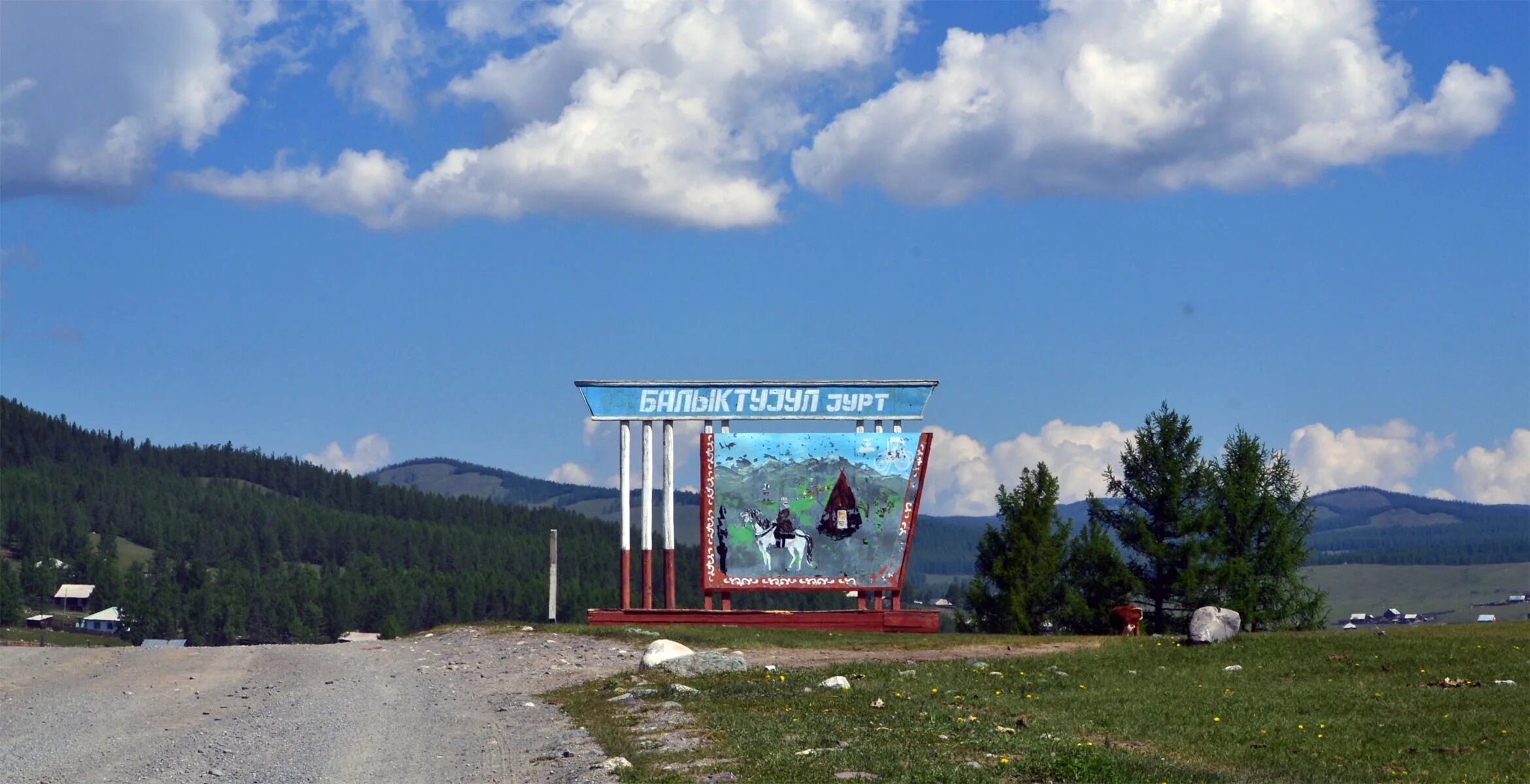 Горный алтай территория. Поселок карым горный алтай. Алтай вилладж телецкое. Контакты республика алтай. Турбазы горного алтая.