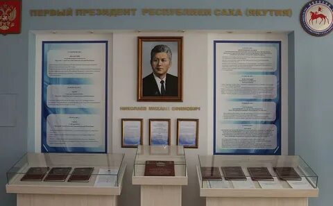Республика саха архив