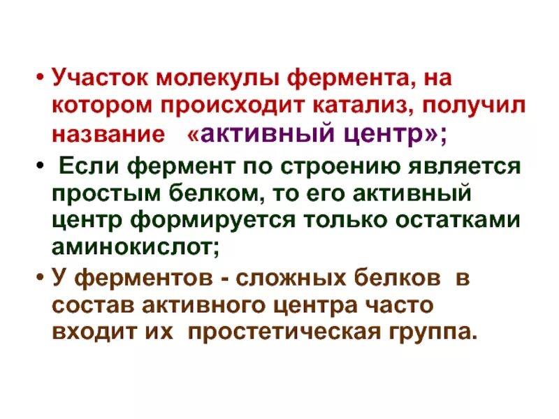 Функциональная земля