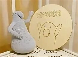 Вязаный нн