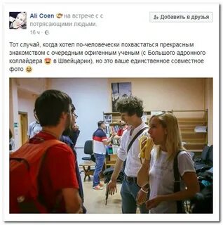 Комментарии людей