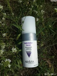 Multi action serum