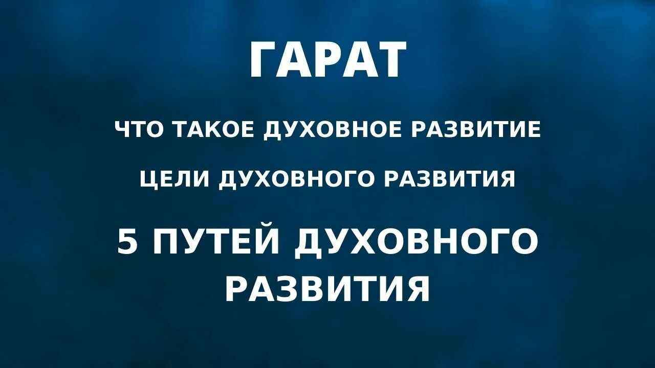 гарат сорадение фото. гарат. школа сорадение. школа сорадение. сорадении гарат.