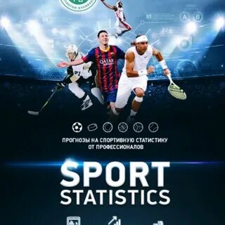 Спорт прогноз матчей