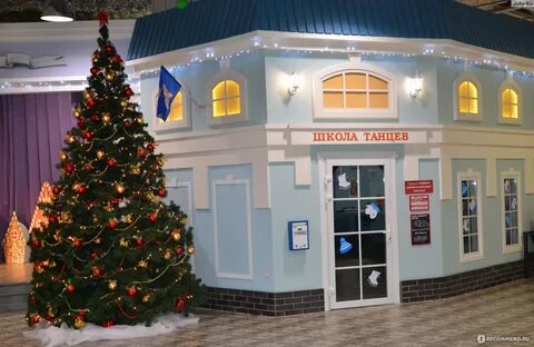 Кидбург театральный пр 5 стр 1 москва
