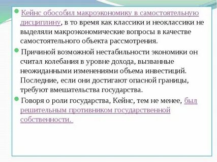 В качестве самостоятельного