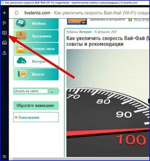 Как проверить скорость интернета на телефоне вай