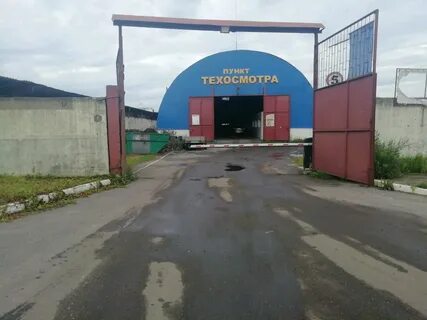 Техосмотр тверь