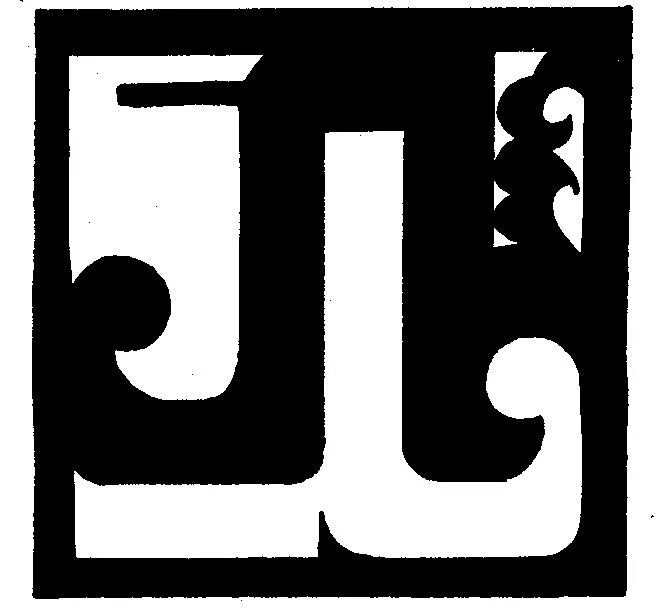 Шарль луи монтескье (1689-1755). Аббат эппе. Де л р. Шарль мишель де эппе (1712–1789). Роберт льюис стивенсон (1850-1894).