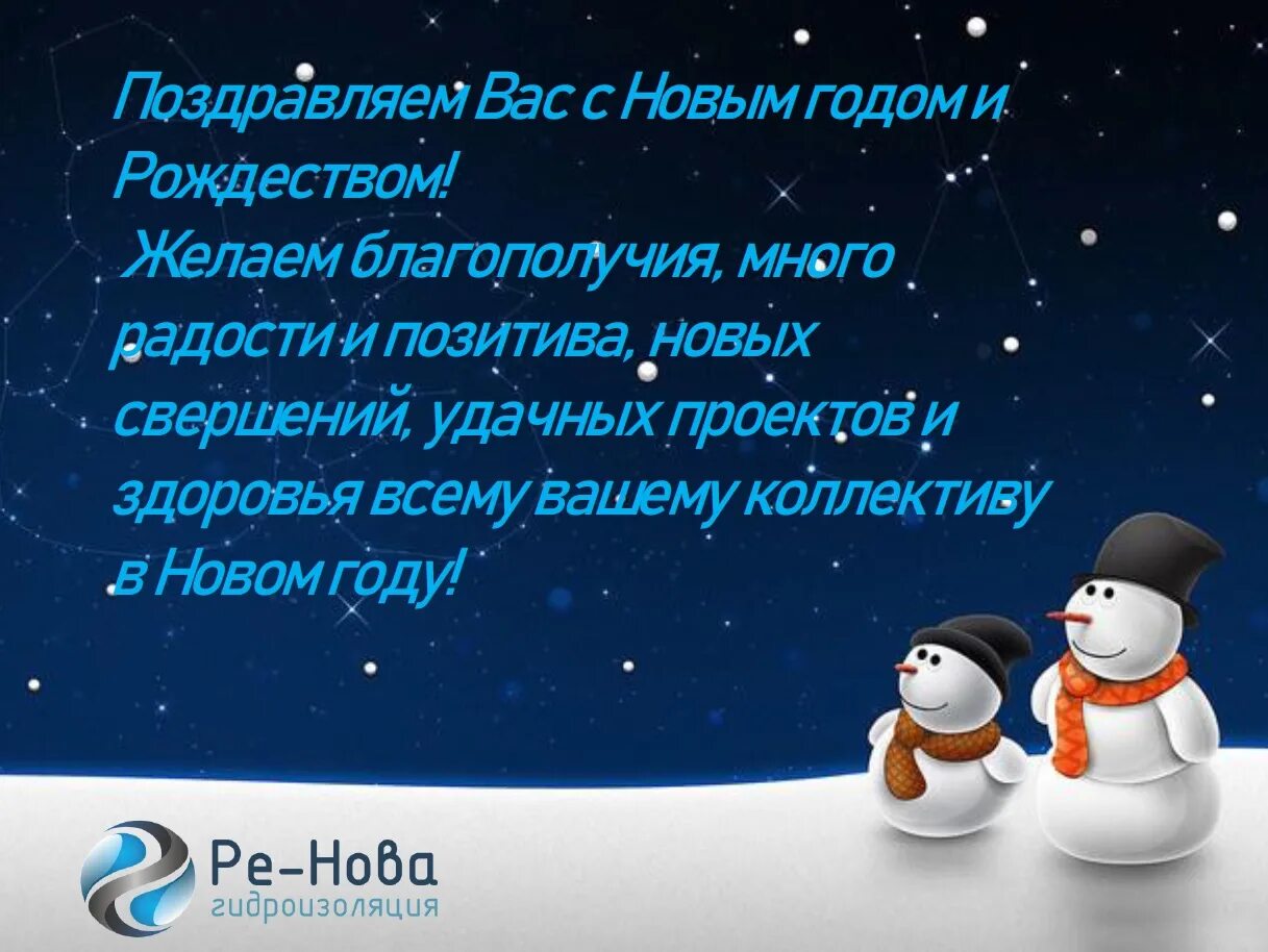 Планы на новый год. Список дел перед новым годом. Новогодние советы смешные. Планы на новый год список. Статусы 30 декабря