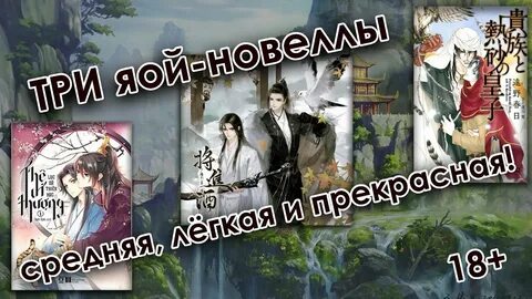 Жена превыше всего
