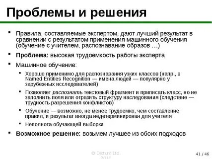 Анализ произведения лексические