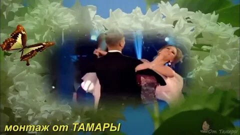 Клип на песню цветы