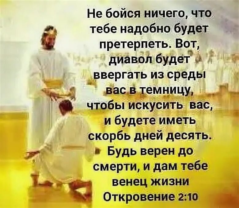 Ведь надобно ж зависеть от других
