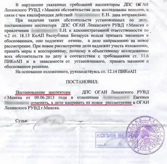 Через сколько после лишения