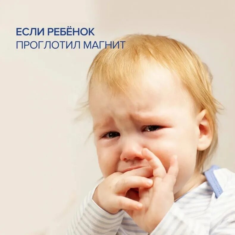 Школьник с открытым ртом. Ребёнок разгрыз градусник. Если ребенок проглотил магнит. Ребенок спит с открытым ртом. Ребенок сглатывает ночью.