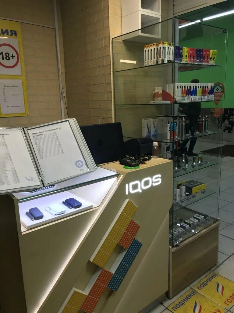 Тюмень магазин вейп шоп. Вейп шоп симпатия. Vape shop Тюмень. Электронные сигареты Тюмень.