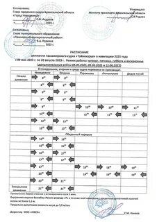 Дедов полой