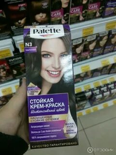 Palette 4