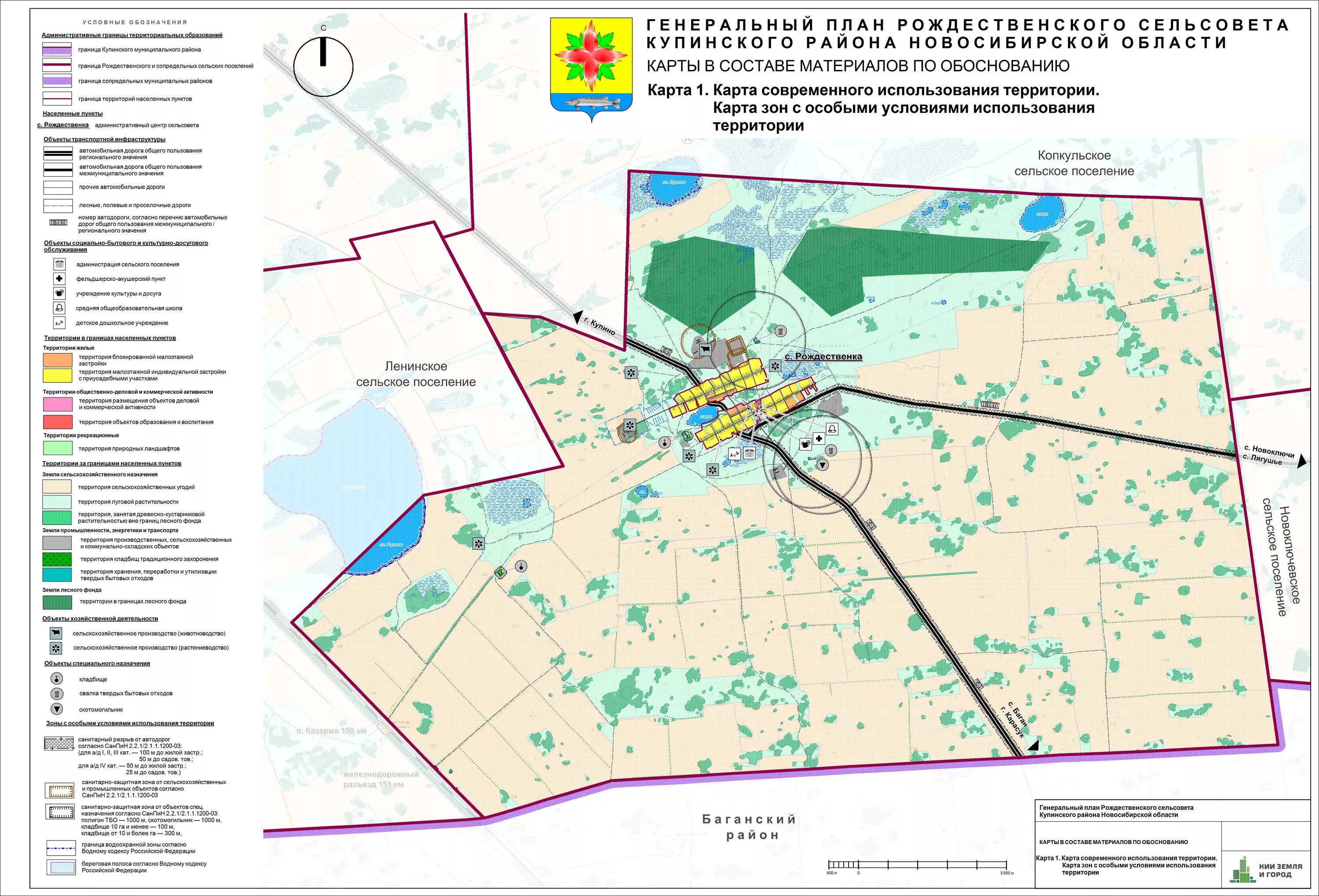 Купинский сельсовет. Купинский район Новосибирской области. Карта Купинского района. Г Купино Новосибирская область карта. Карта Купинского района Новосибирской области.