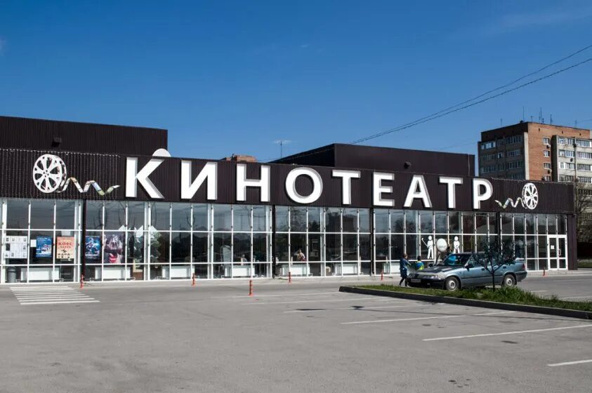 тц лето таганрог магазины. тц лето таганрог. центр лето таганрог. тц лето таганрог. торговый центр лето таганрог.