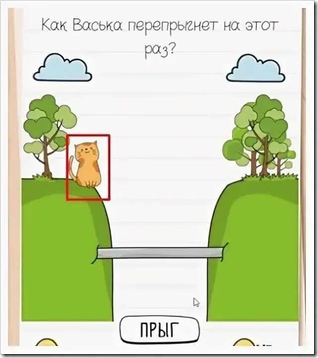 Мне бы чего нибудь съесть уровень. Мне бы чего нибудь съесть уровень