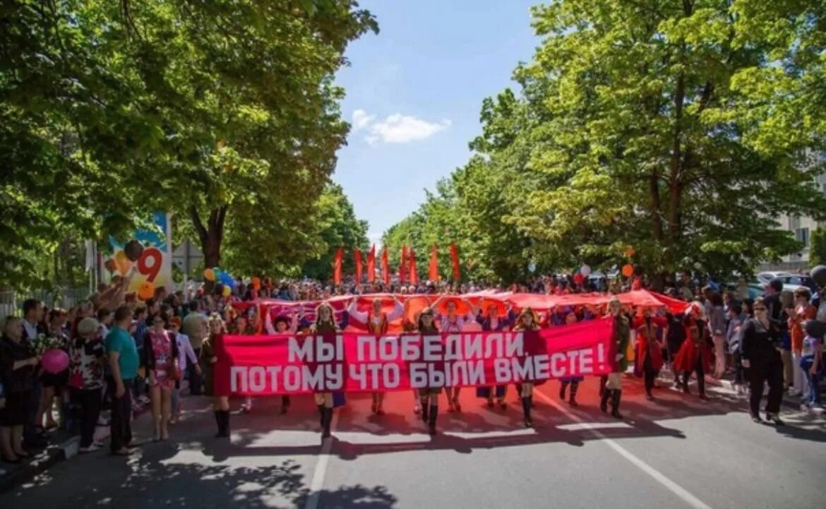 Праздник 9 мая день Победы в Анапе. Анапа май. Что было в Анапе. 1 мая анапа