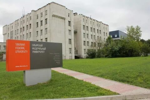 Институты красноярска факультеты
