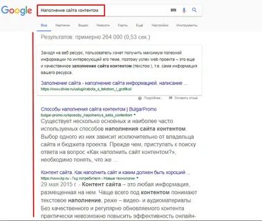 Рекомендации по заполнению сайта