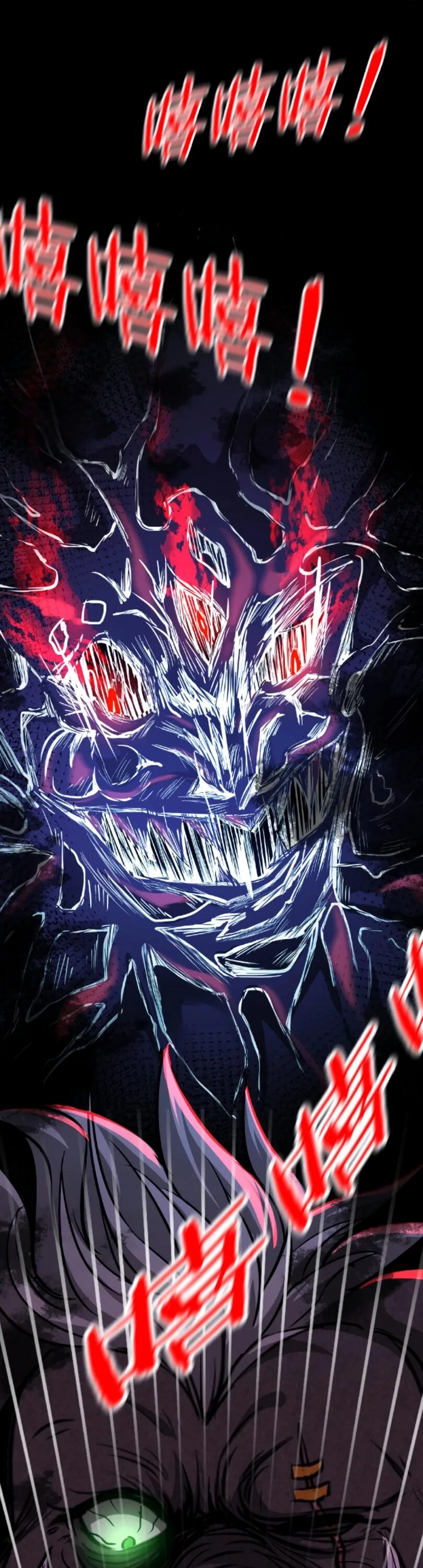 Жуткий фармацевт 177. Жуткий фармацевт: все мои пациенты ужасны. Жуткий фармацевт манга 64 глава. Creepy pharmacist: all my patients are horrible. Жуткий фармацевт 177.