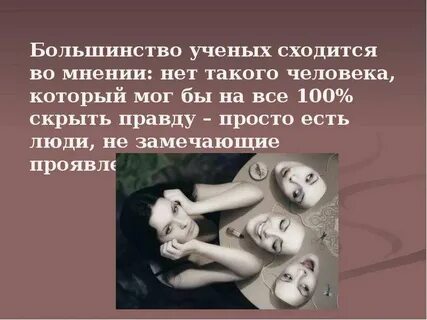 Большинство ученых выделяют