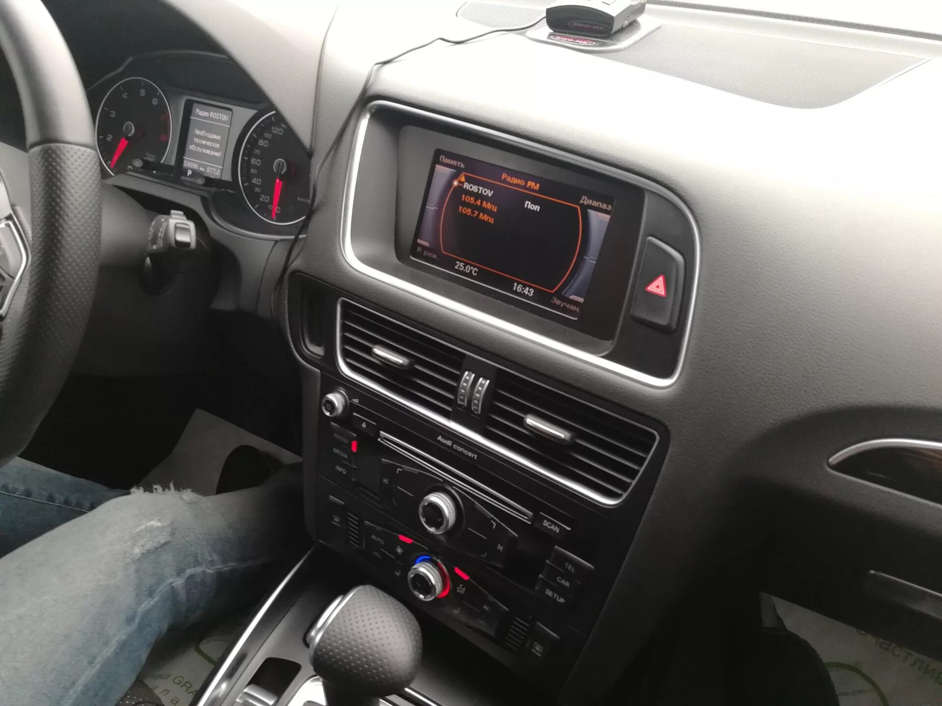 Андроид магнитола q5. Audi concert q5. audi symphony q5. магнитола ауди концерт на audi q5. бэстюн б 70 фото магнитолы.