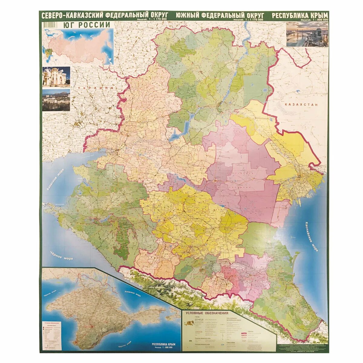 карта южного и сев кавказского федеральных округов. карта юфо и скфо. южный и северо-кавказский федеральные округа на карте. южный федеральный округ на карте россии. южный федеральный округ карта с городами.