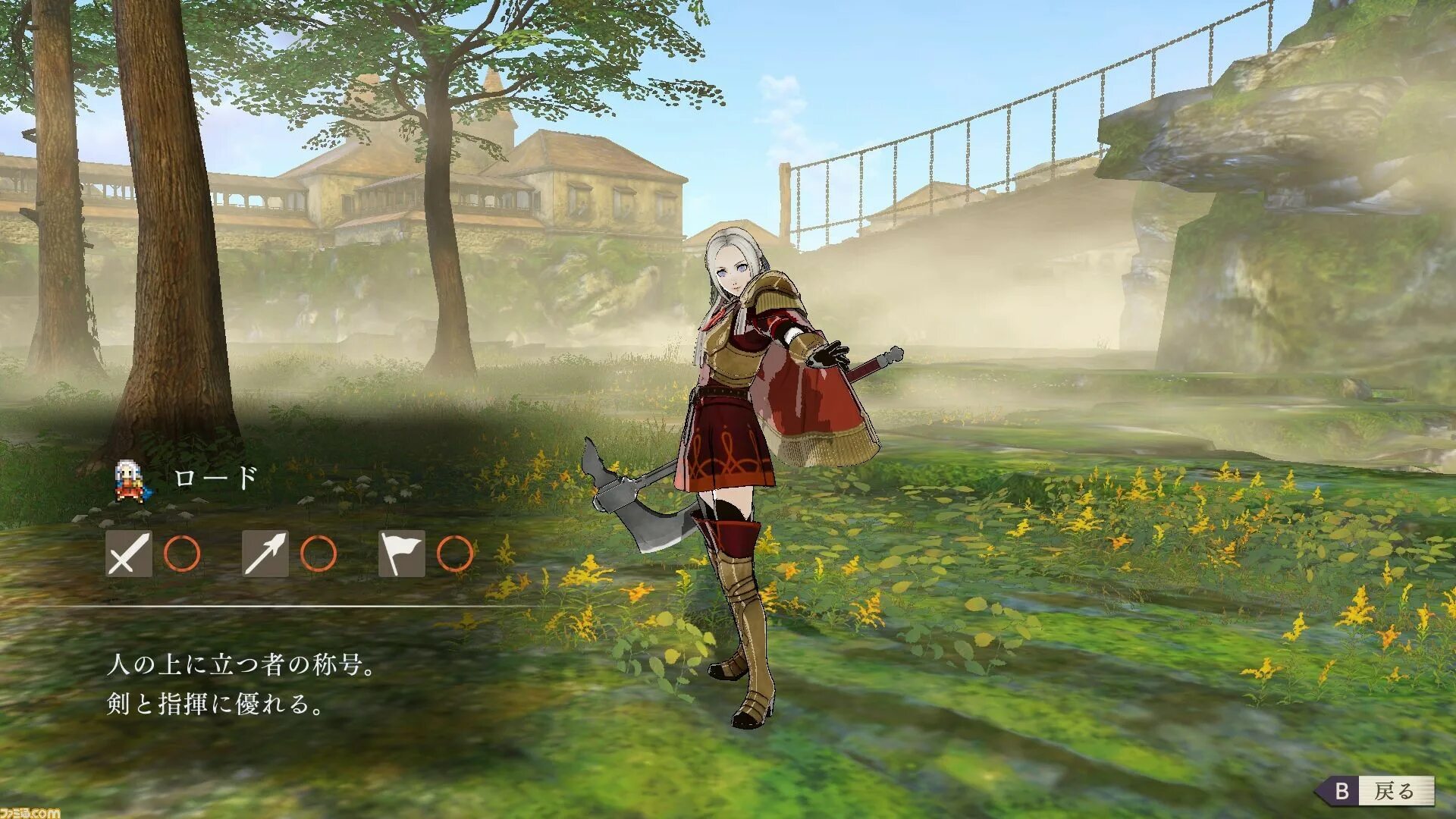 Fire emblem three houses switch. Fire emblem three houses classes. fire emblem 3 houses. fire emblem: three houses на пк. fire emblem tree house скриншоты.