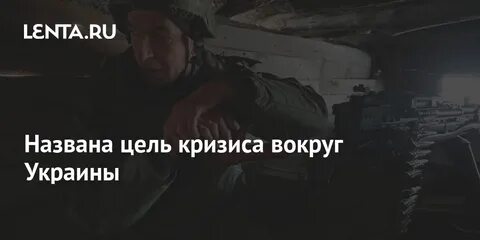 Кризис вокруг украины три главных сценария