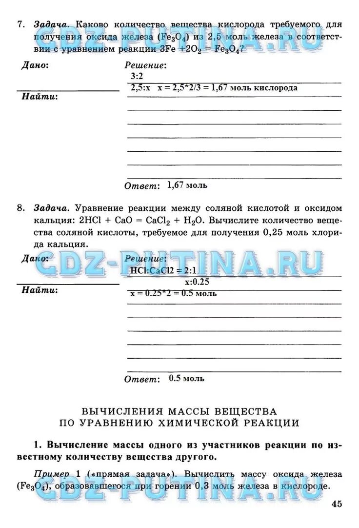 Сынбулатова башкирский язык 2 класс. Сынбулатова башкирский язык 2 класс. Задания по башкирскому языку. Башкорт теле 2 класс. Книга башҡорт теле.