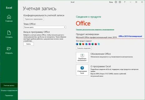 office 2019 activator code: Yandex Görsel'de 1 bin görsel bulundu