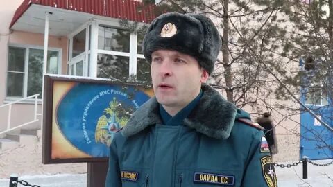 Сайт гу мчс по амурской
