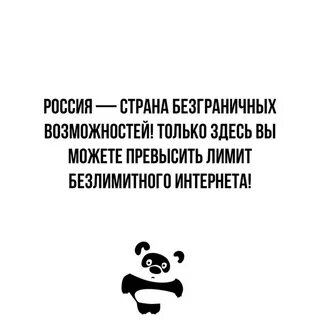 Про лимит