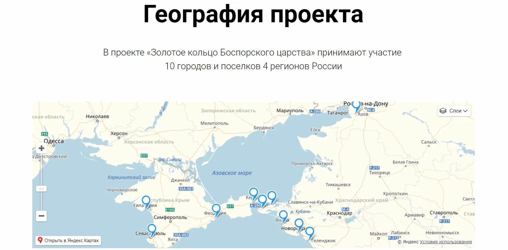 Босфорское или боспорское царство. Золотое кольцо боспорского царства. Золотое кольцо боспорского царства. Книга золотое кольцо боспорского царства. Золотое кольцо боспорского царства.