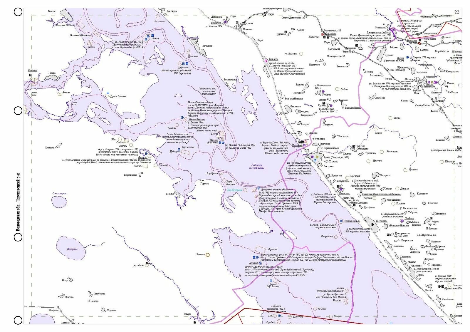 Карта затопления Рыбинского водохранилища. Рыбинское водохранилище на карте. Карта Рыбинского района до затопления водохранилища. Карта затопленных деревень Рыбинского водохранилища.