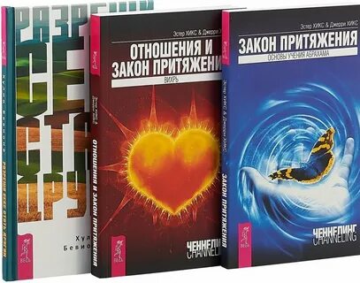 Скажи 3 книги