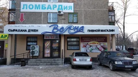 Ержанова караганда